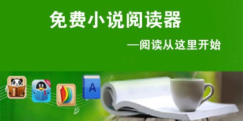 在菲律宾办理ECC注意事项，以及在机场办理ECC清关的事宜_菲律宾签证网